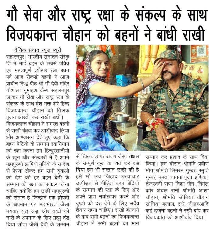News Coverage 1