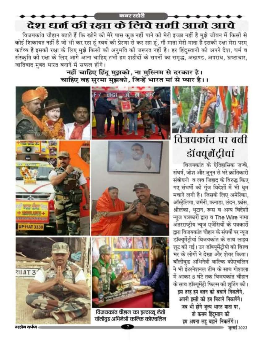 News Coverage 2