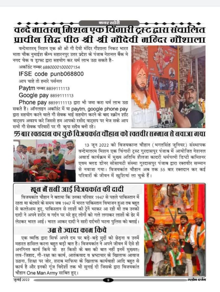 News Coverage 3
