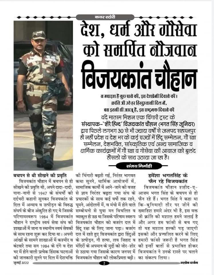 News Coverage 1